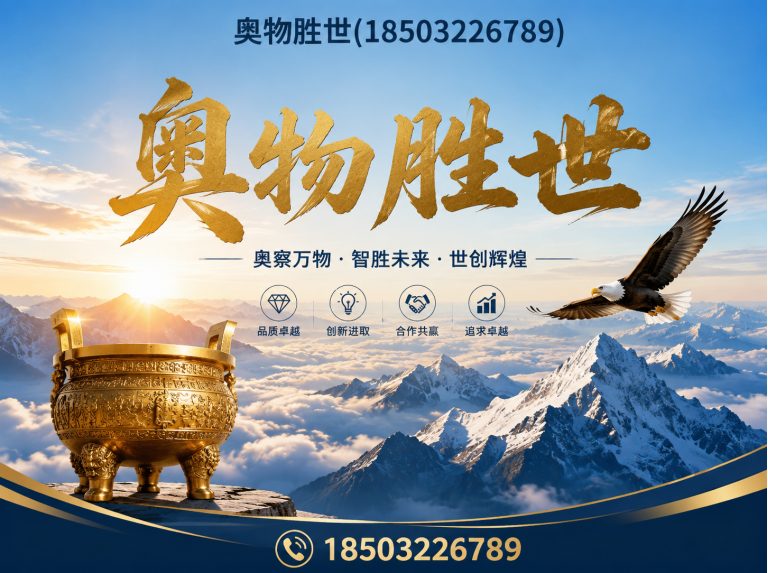 大连格宾网展示图