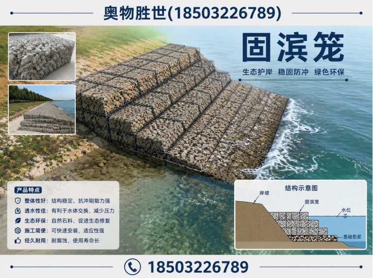 大连生态格宾网展示图